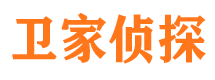 鲤城市私家侦探